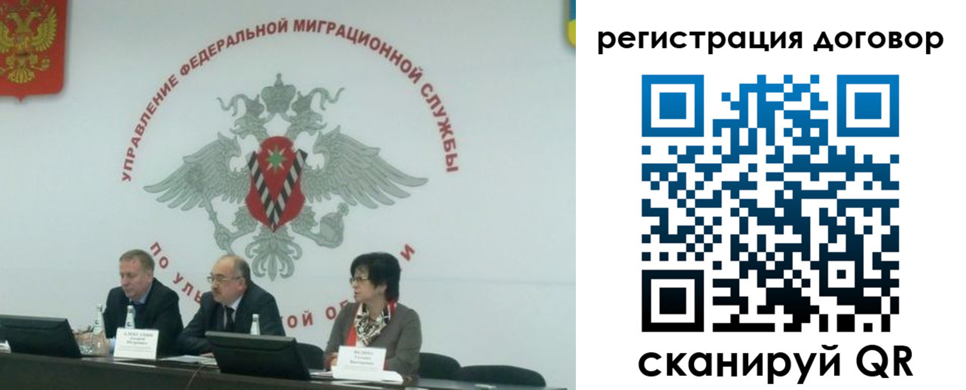 прописка ребенка в Могочи