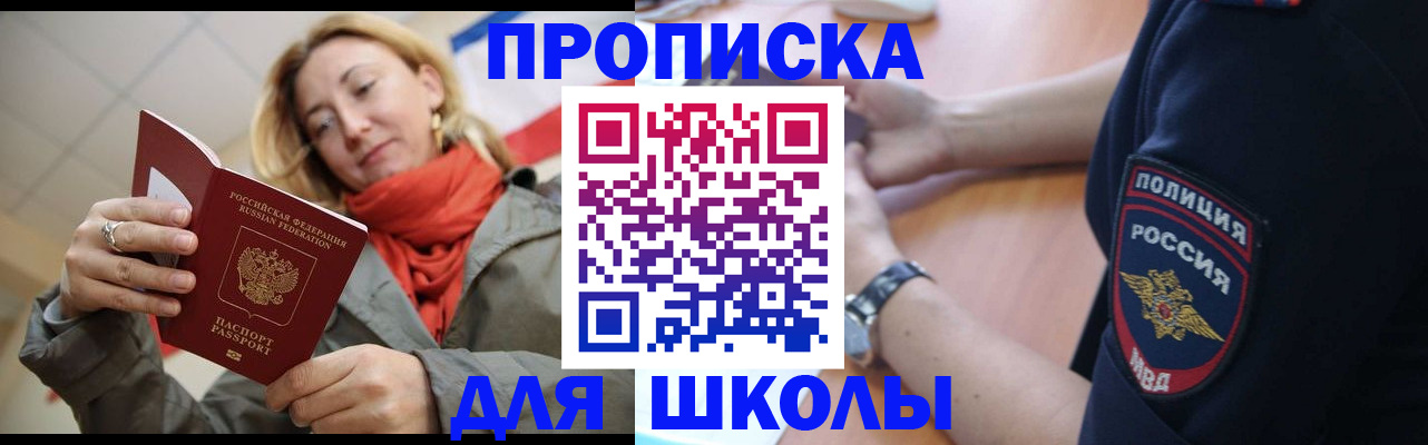временная регистрация гарантия в Могочи